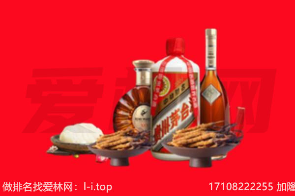 大理宾川县礼品回收.jpg