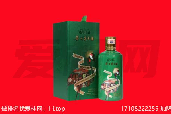 大理宾川县回收出口茅台酒.jpg