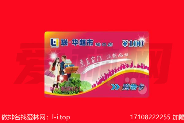 大理宾川县回收购物卡
