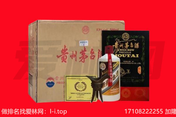大理宾川县回收陈年茅台酒