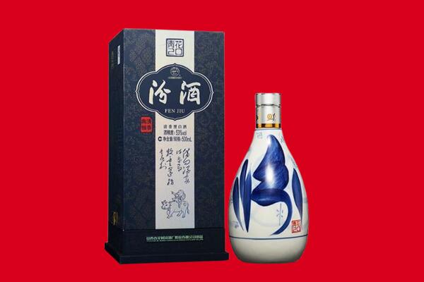 大理宾川县回收汾酒