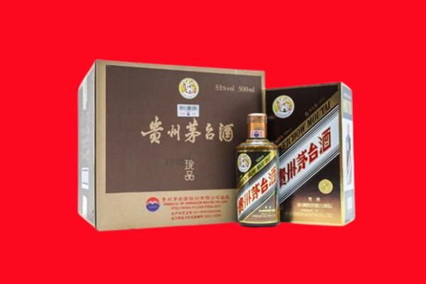 大理宾川县回收50年茅台